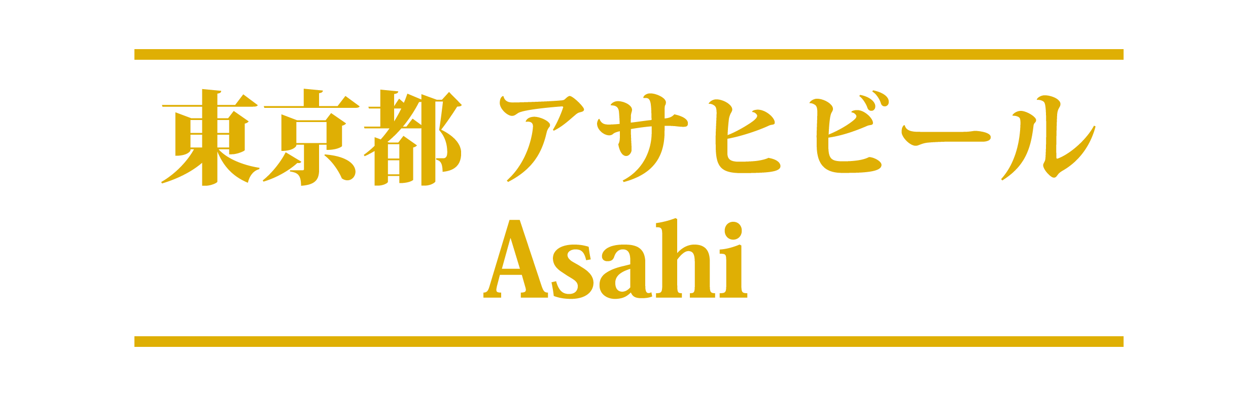 Asahi, 