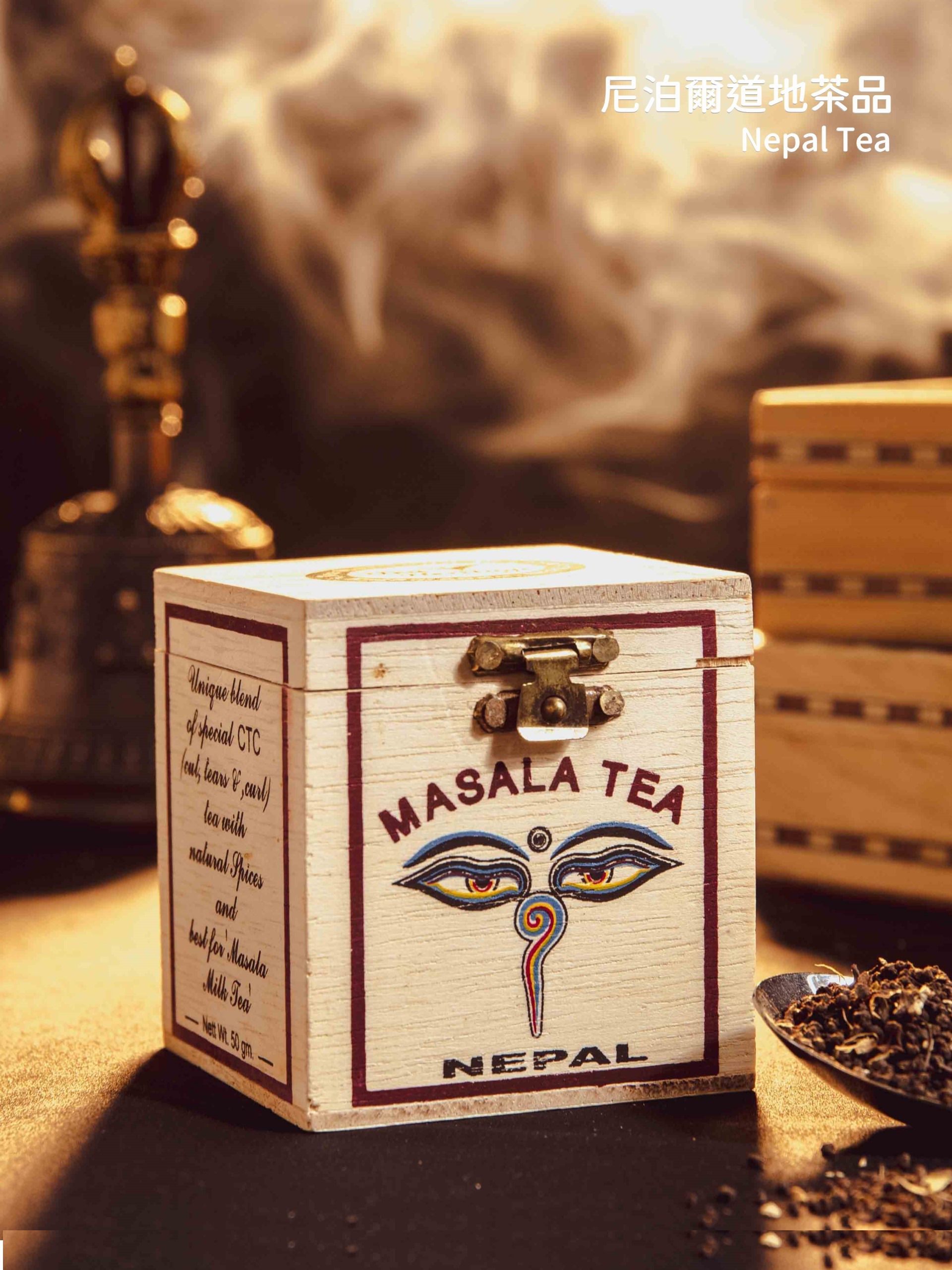 馬薩拉茶,印度拉茶,奶茶