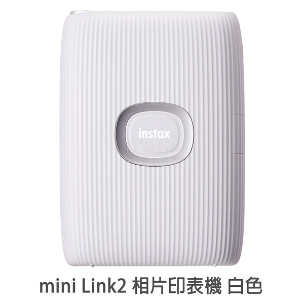 Fujifilm 富士《 instax mini Link2 相印機白色》公司貨一年保固相片印