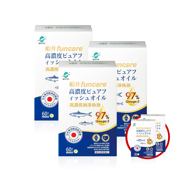 熱銷新品☆【買2送1再送2】船井®日本進口97% rTG高濃度純淨魚油Omega-3