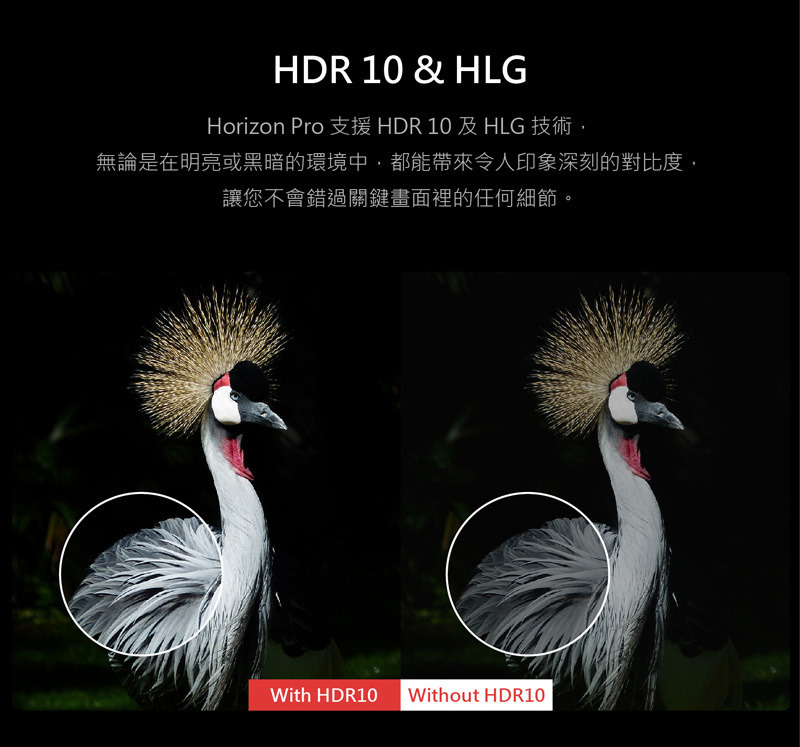 HDR10,HLG