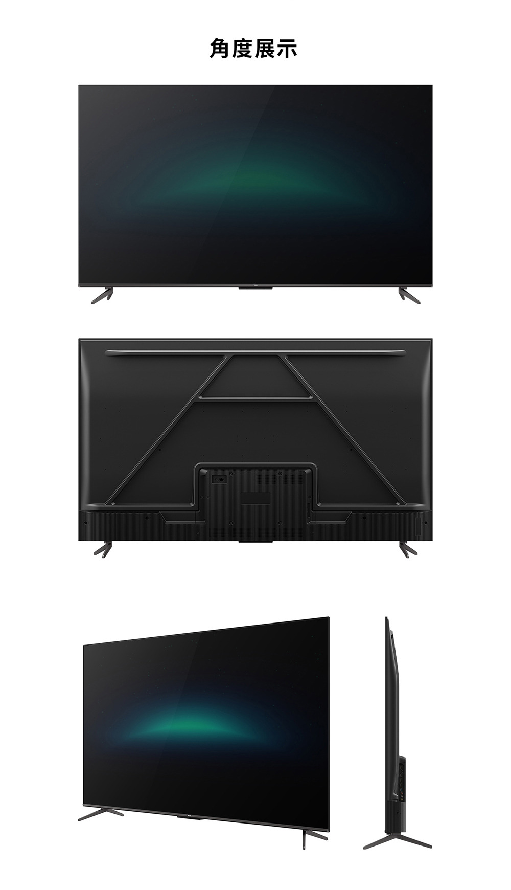 TCL 55吋 P737 4K Google TV 智能連網液晶顯示器的各角度展示。
