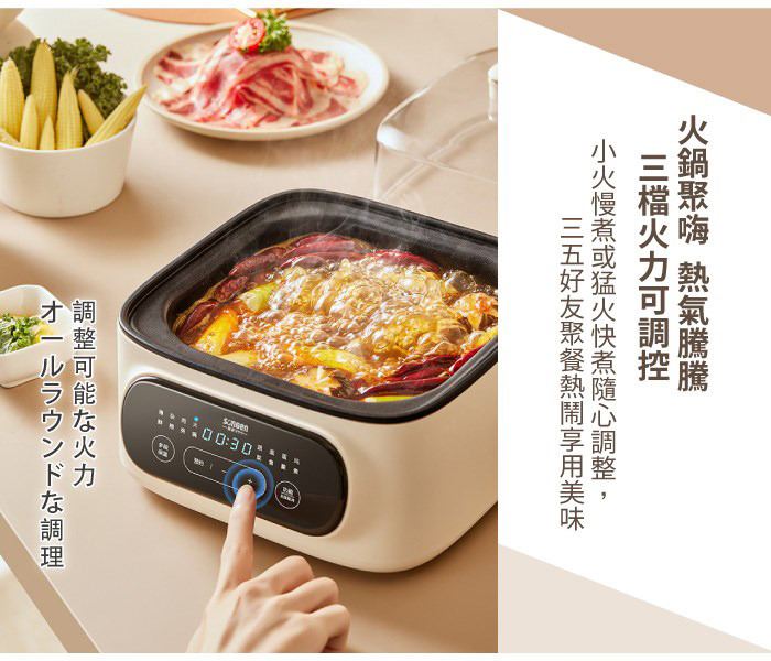松井 蒸煮鍋/電火鍋 SG-1021MS 下層煮火鍋，三檔火力可調控。