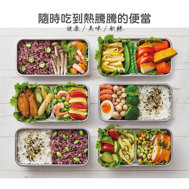 使用 歌林 日式隨行電飯盒 白 KNJ-LN102P 隨時吃到熱騰騰的便當。