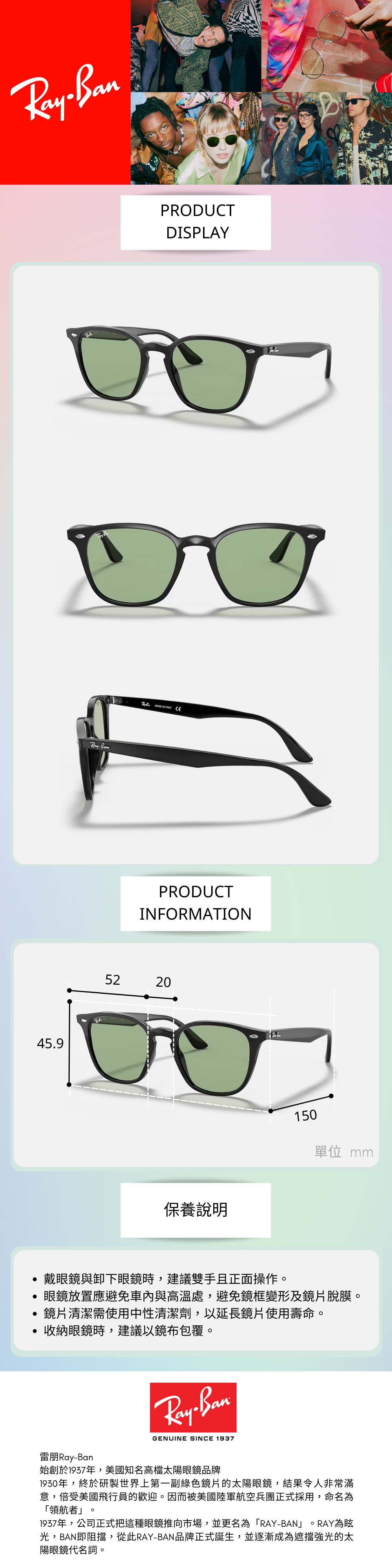 Ray Ban｜RB4258F-601/2 方形膠框太陽眼鏡-GLORIAEYEWEAR GLORIA eyewear