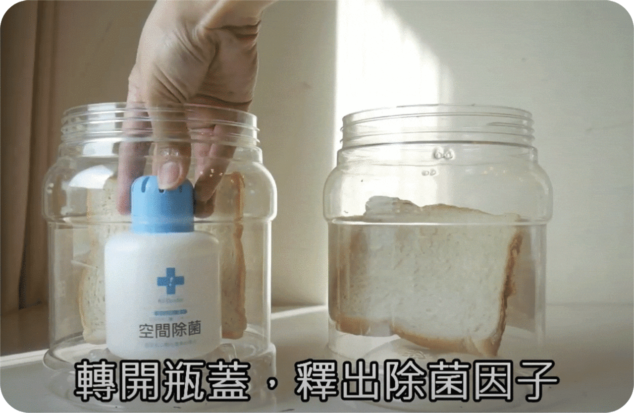 AirDoctor 空氣除菌極淨瓶-15