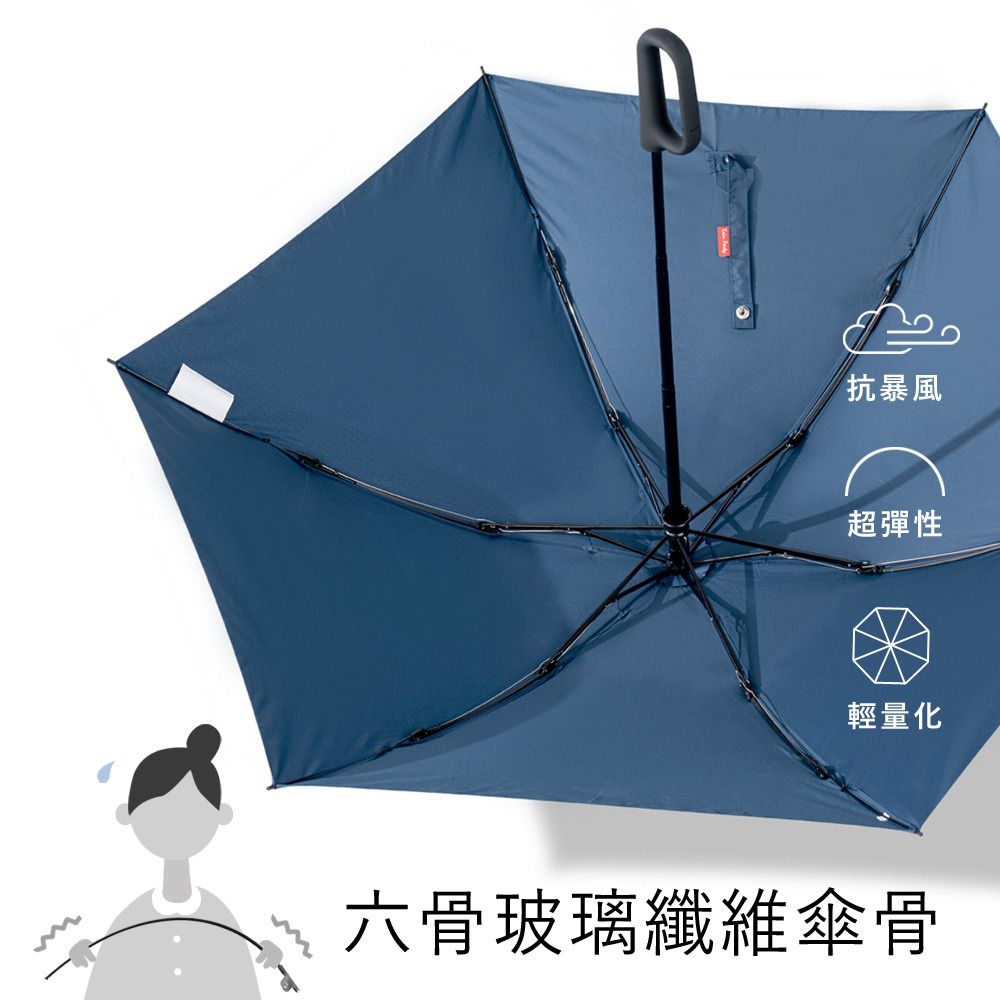 6支傘骨設計 輕量雨傘