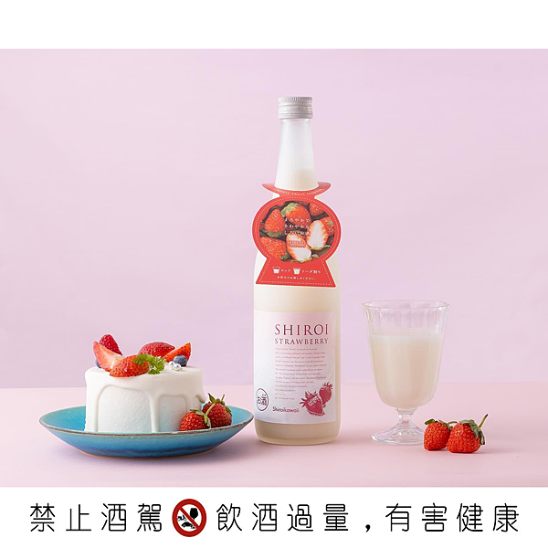 日本Kawaii Shiroi Strawberry 草莓奶酒