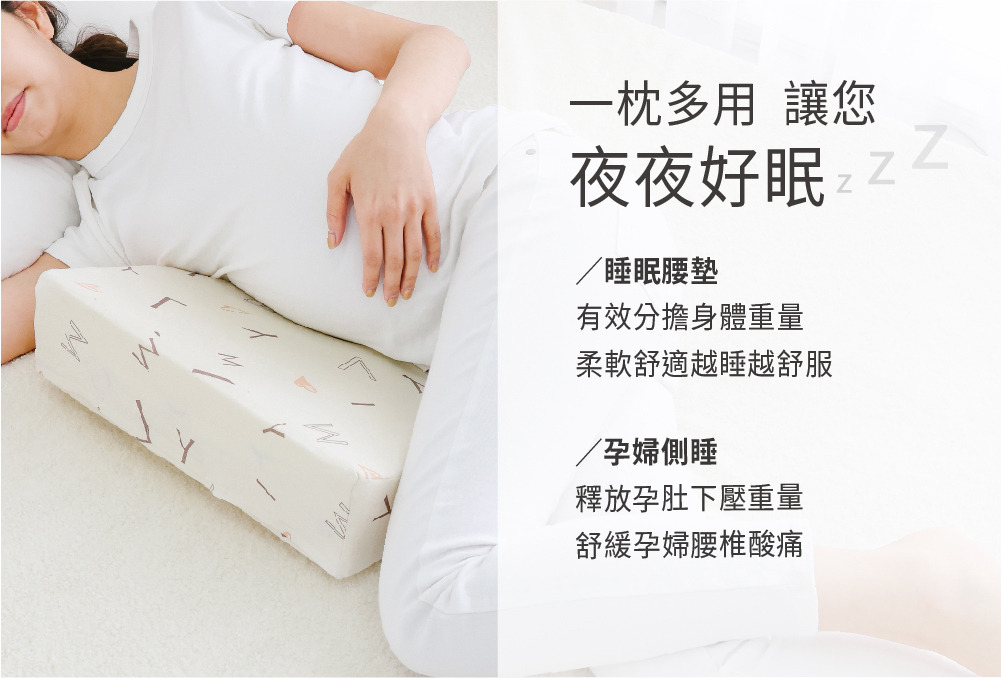 哺乳防溢奶枕