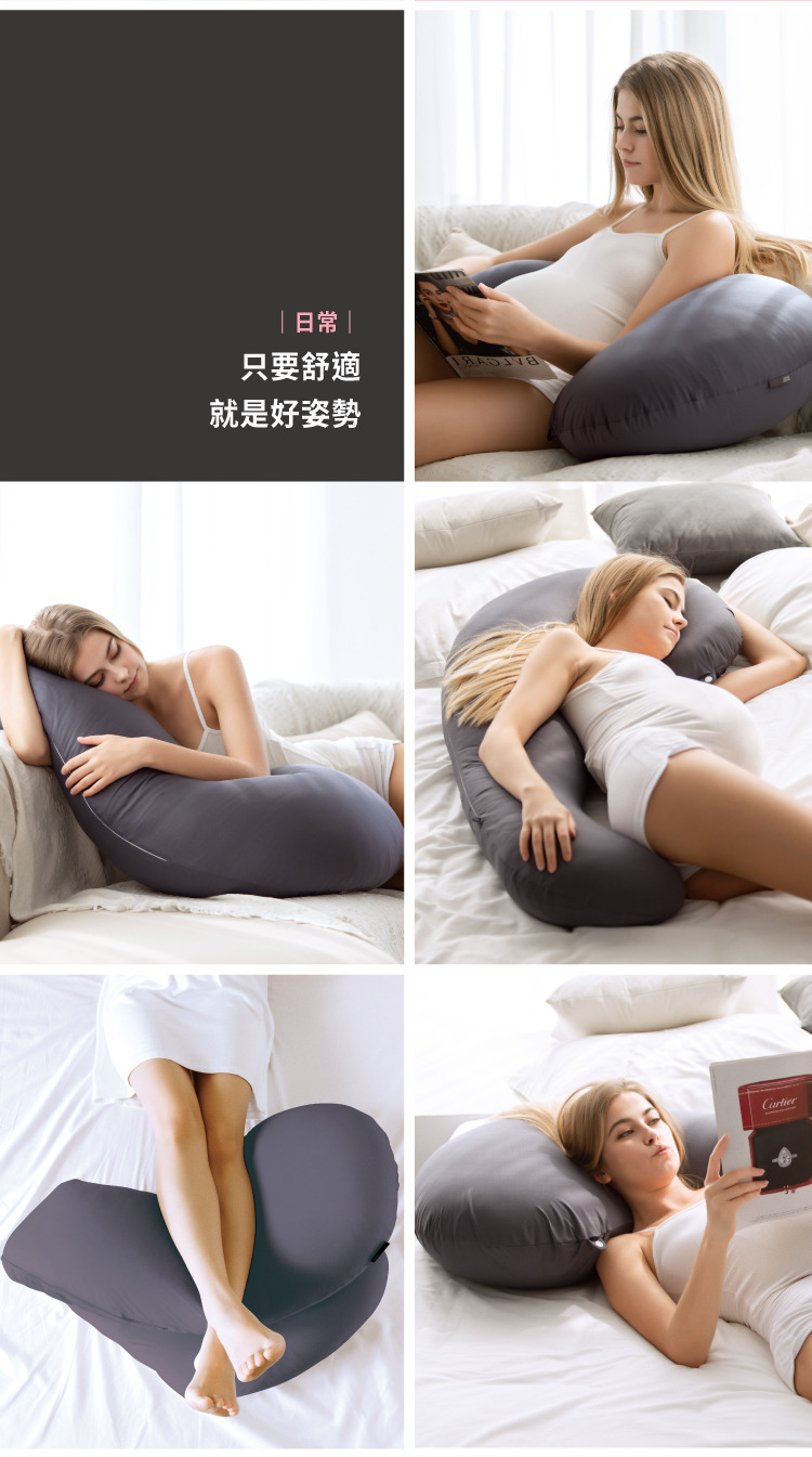 涼感孕婦枕