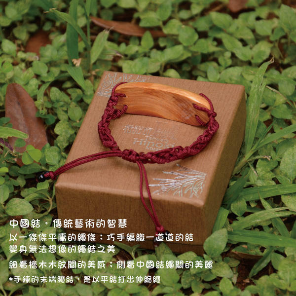台灣檜木極品吊飾---紅色款1